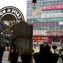 일노베카페
