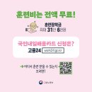 국민정비 이미지