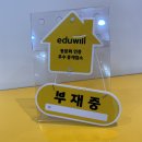 센스공인중개사사무소 이미지