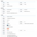 동명물류주