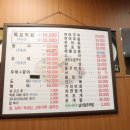 목포막회