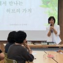미영허브