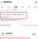 진구 모터스 이미지