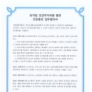 오즈소아청소년과의원 이미지