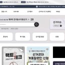 진건퇴계원행정복지센터 | 2026년 제9회 남양주 지방 선거 사전투표소 위치 및 예비 후보자 확인 방법
