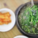 토지식당 이미지