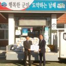 명성전기 이미지