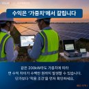 준용 태양광발전소 이미지