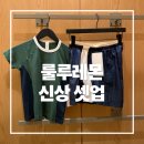 (주)씨티테크 | 룰루레몬 신상 여름트레이닝세트 여자운동복 러닝쇼츠 신세계 사우스시티점