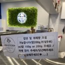 짐키친 수영점 이미지