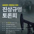 한국지식재산연구원 노동조합 이미지