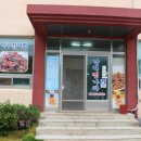 찜나라(주)