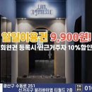 엠피트니스 이미지