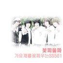 미인들의놀이터 - 동구 | 미인들의놀이터