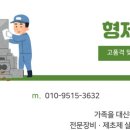 형제 태양광발전소 이미지