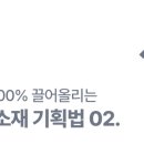 탑광고기획