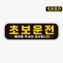 차차초이