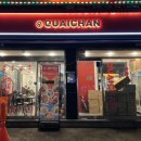 콰이찬 홍대점 이미지