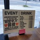 잠석레스토랑 이미지