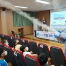 경산초등학교 동양일보