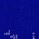 새벽(776)