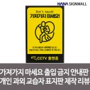 개인과외교습자 이미지