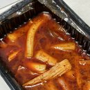 배떡연암점