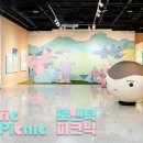 로맨틱 피크닉 이미지