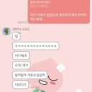 참신카센타 | 파리 POLÈNE/폴렌느, 누메로 눼프 미니 토프 구매 후기(텍스리펀 가격)