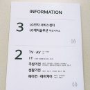 엘지전자마산센터 이미지