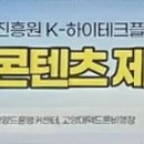 영상제작(곰믹스/파워디렉터) 이미지