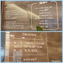오천온누리약국 Daum카페