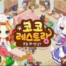 코코모바일 이미지