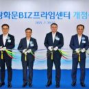 주식회사 우리파트너 이미지