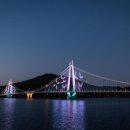 탑정호출렁다리 이미지