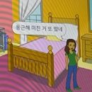 (주)프레쉬스토리 이미지