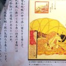 예술夜: 사건으로 본 문화사 | 사람들의 하루를 걷다｜후카가와에도자료관 방문 후기 – 사계절 세시풍속과 생활사로 만나는 진짜 에도...