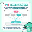 대한민국부동산중개 | 오사카 워홀 집 구하기!(Feat. 민트 부동산 + 클린케어클리닝)