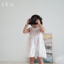소토끼