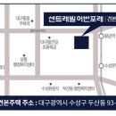 주식회사 포레건설 이미지