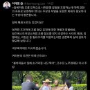 李대통령, “일베 등 혐오 방치 사이트 폐쇄 검토” 지시 이미지