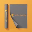 불은초교 이미지