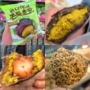 씨유내방조은점 | 만원대로 성수 놀거리 두쫀쿠 제대로 즐기기 (씨유 성수디저트파크점, 한정선 생딸기 두바이 찹쌀떡...