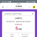보문각 - 춘천시 약사고개길 42 | 보문각