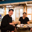 삼시세끼