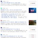 현우산업 | 애플카 관련주 - LG전자, LG이노텍, 현우산업, 화승코퍼레이션
