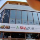 한강로 4길 이미지