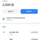 사천성 아산점 네이버블로그