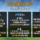 떳다PC 네이버블로그