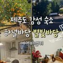 우진마트 이미지